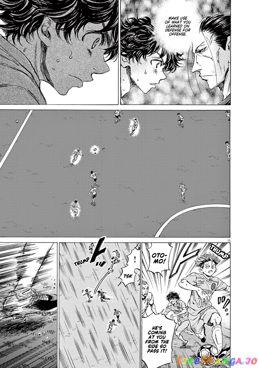 Ao Ashi, Chapter 81 image 16